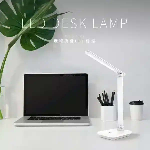 無線摺疊LED充電檯燈 (PLED) LED檯燈：圖片 7