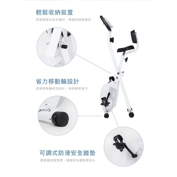 BEFIT 磁控健身飛輪車：圖片 3