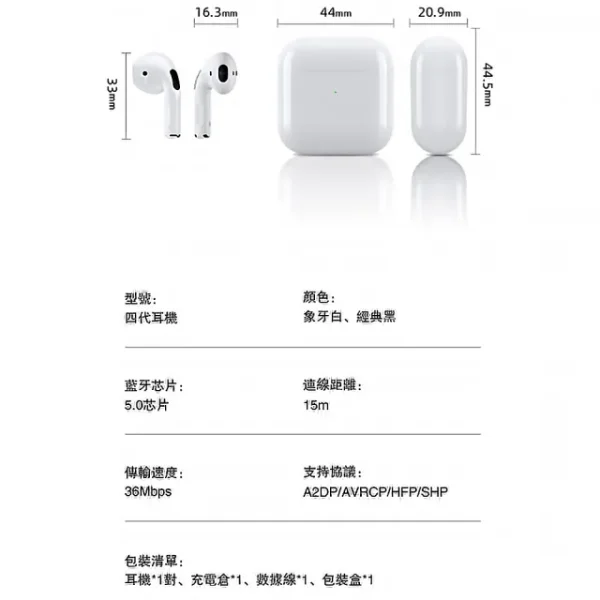 ADH Pro4 四代迷你觸控藍牙耳機：圖片 4
