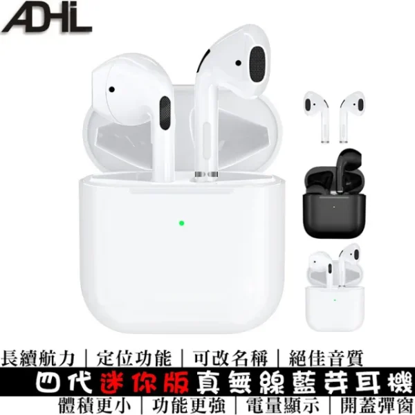 ADH Pro4 四代迷你觸控藍牙耳機：圖片 3