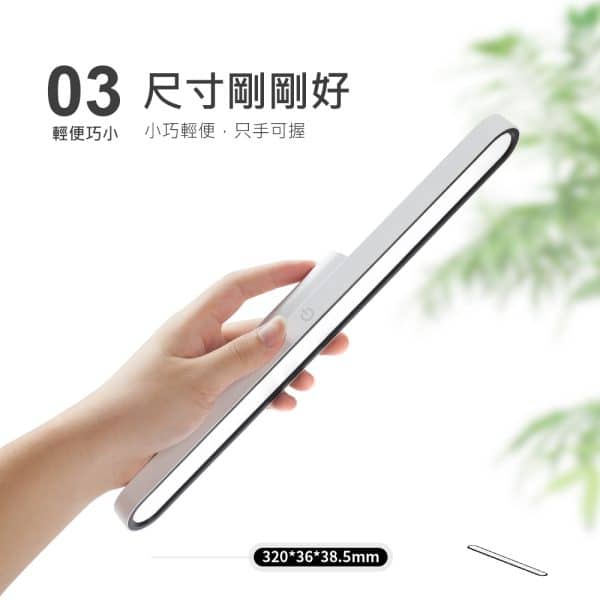 FUNY便攜式護眼LED檯燈：圖片 7