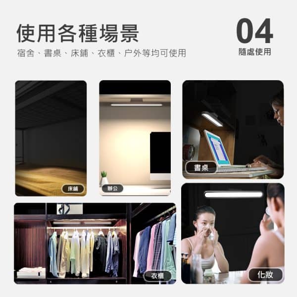FUNY便攜式護眼LED檯燈：圖片 8