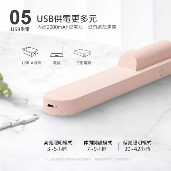 FUNY便攜式護眼LED檯燈：圖片 9