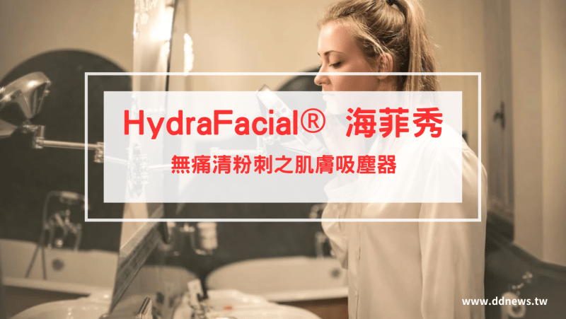 叮咚News｜分享新奇與樂趣