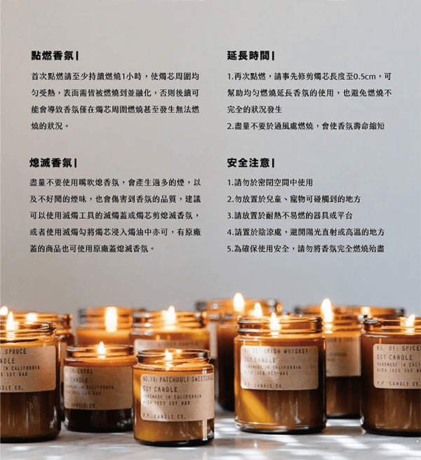 P.F. Candle CO. 手工香氛蠟燭 7.2oz：圖片 5