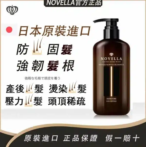 去屑洗髮精推薦_18款dcard熱銷去頭皮屑。洗完頭還是有頭皮屑?頭皮屑8大成因與5大改善方式 去屑洗髮精推薦,dcard熱銷去頭皮屑