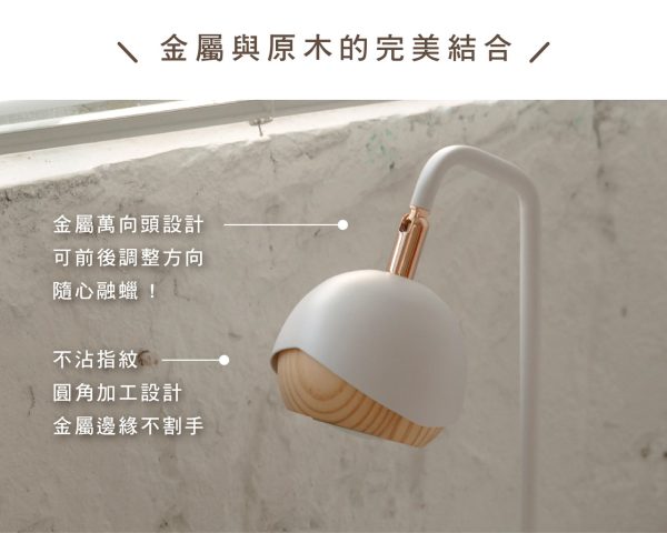 【HOLA】USERWATS實木香氛融蠟燈-錵HANA：圖片 4