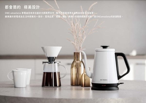Beutii 】ONE amadana復古造型快煮壺：圖片 2