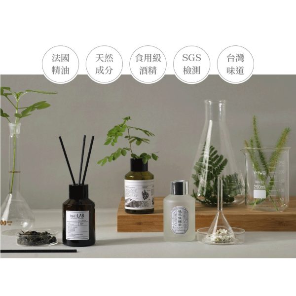 hoi! LAB實驗室香氛-體驗組 50ml：圖片 5