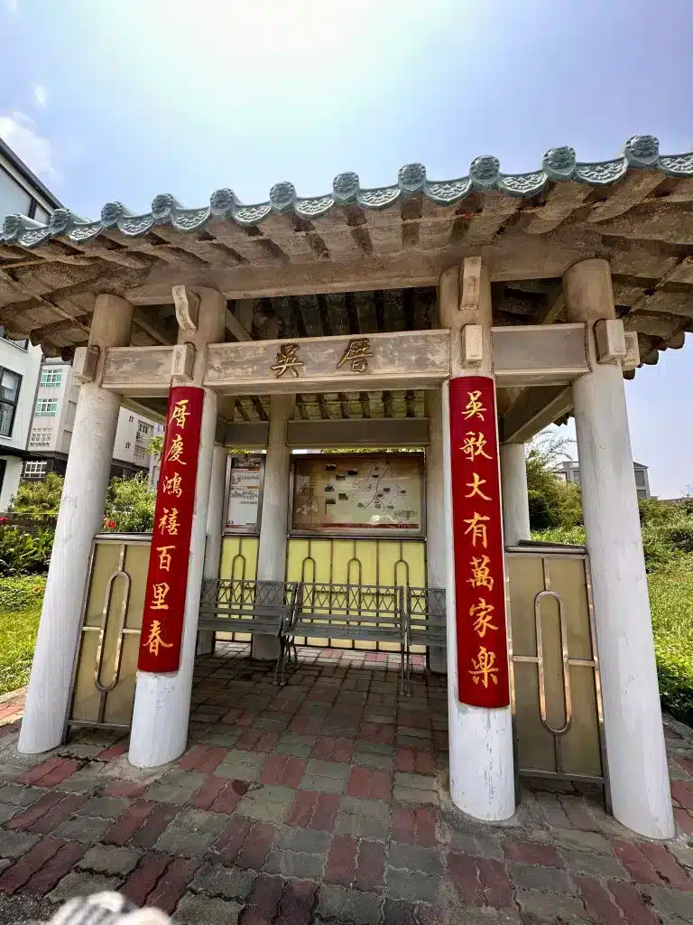 【依山村驛飯店開箱】超大片落地窗!金門住宿推薦! 叮咚News|分享新奇與樂趣