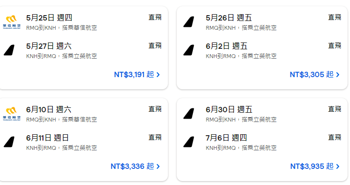 【金門交通方式】金門航班有哪些?機場交通、租車、公車旅遊懶人包 叮咚News|分享新奇與樂趣