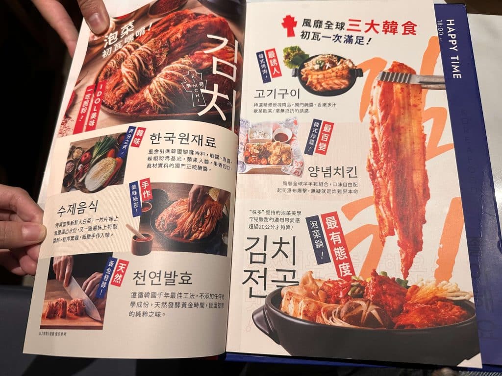 初瓦 開箱評價|菜單、訂位、評論詳細介紹:王品集團聯手孫榮推出的超強韓式料理品牌! 叮咚News|分享新奇與樂趣