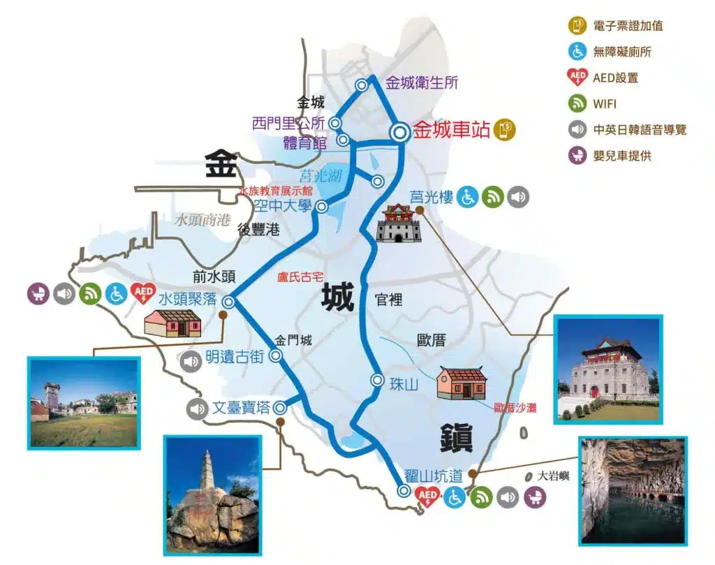 【金門交通方式】金門航班有哪些?機場交通、租車、公車旅遊懶人包 叮咚News|分享新奇與樂趣