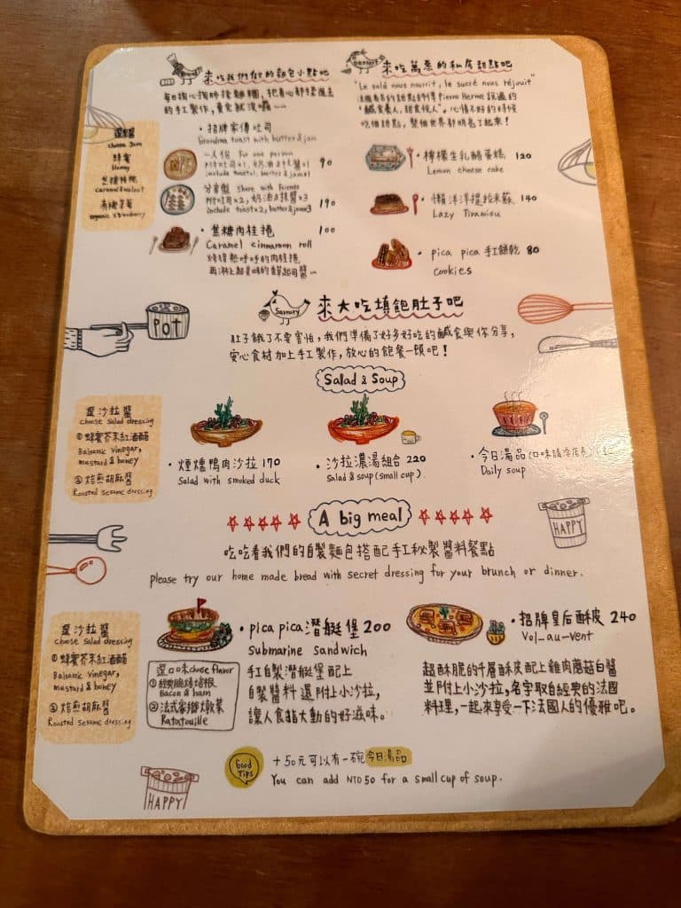 喜鵲咖啡 開箱評價|菜單、評論,台大旁不限時咖啡廳推薦!公館咖啡廳 叮咚News|分享新奇與樂趣