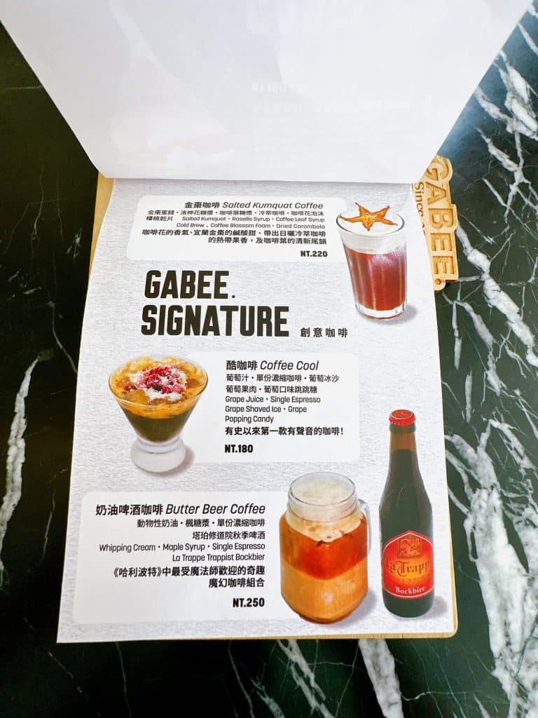 GABEE.咖啡店 開箱評價|菜單、評論|咖啡、環境近乎完美的神級咖啡廳!民生社區咖啡廳 叮咚News|分享新奇與樂趣