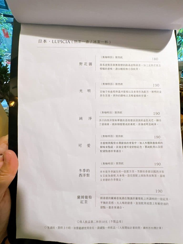 六丁目cafe 開箱評價|菜單、交通、訂位詳細介紹:螞蟻系甜點愛好者必去的日系咖啡廳!民生社區咖啡廳 叮咚News|分享新奇與樂趣