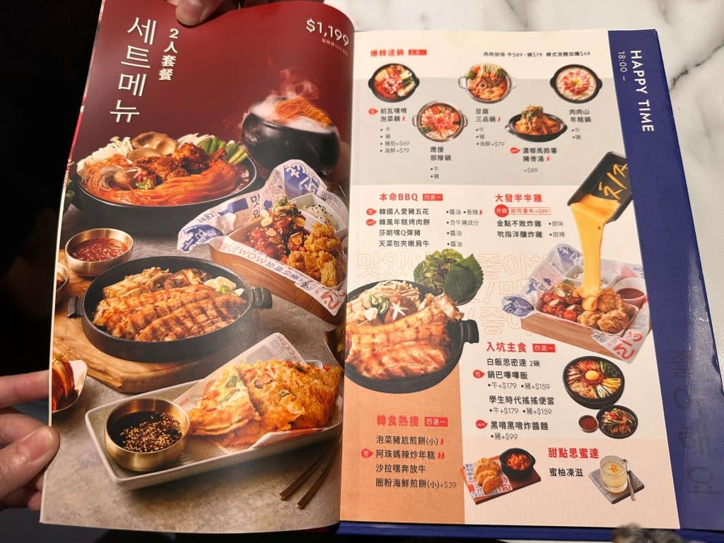 初瓦 開箱評價|菜單、訂位、評論詳細介紹:王品集團聯手孫榮推出的超強韓式料理品牌! 叮咚News|分享新奇與樂趣