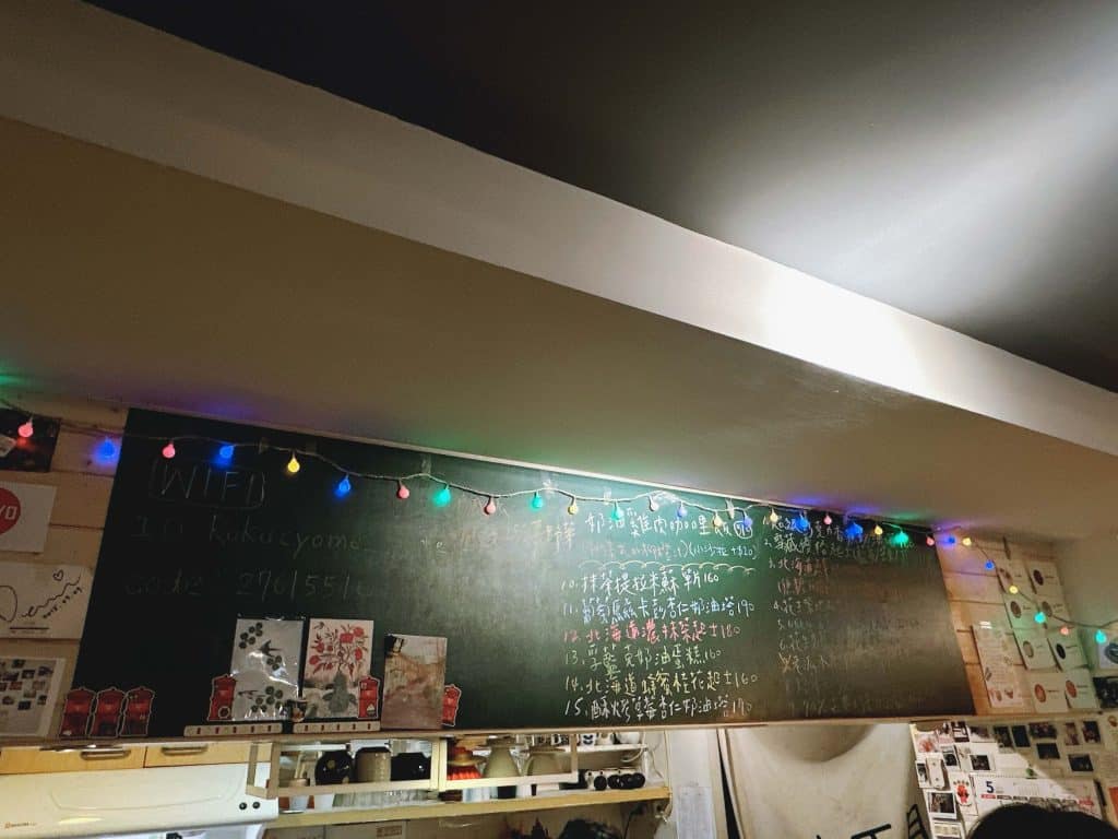 六丁目cafe 開箱評價|菜單、交通、訂位詳細介紹:螞蟻系甜點愛好者必去的日系咖啡廳!民生社區咖啡廳 叮咚News|分享新奇與樂趣