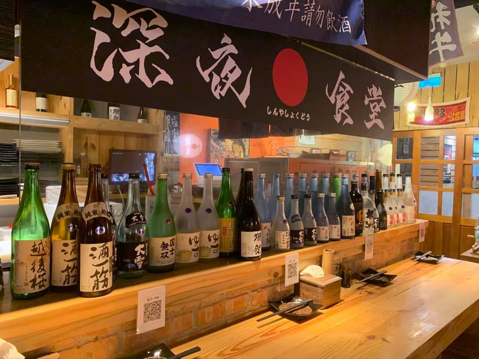 【新竹居酒屋推薦】8間下班小酌的好地方,新竹、竹北居酒屋一次看 叮咚News|分享新奇與樂趣
