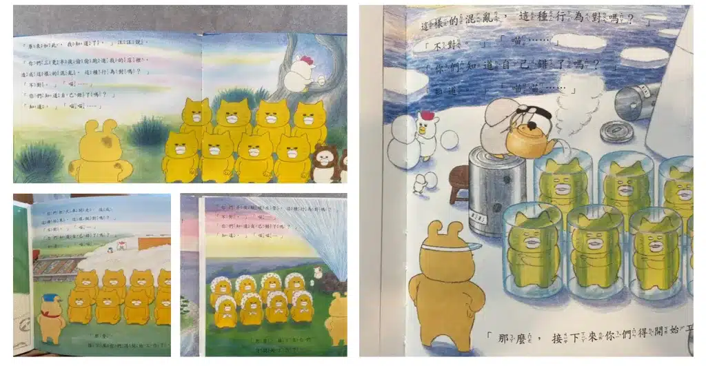 【親子共讀】風靡日本的野貓軍團|兒童繪本推薦|4-10歲開啟閱讀的大門 叮咚News|分享新奇與樂趣