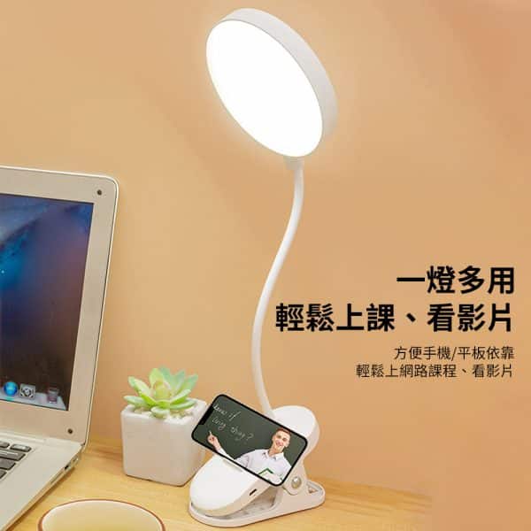 LED夾式 護眼檯燈：圖片 4