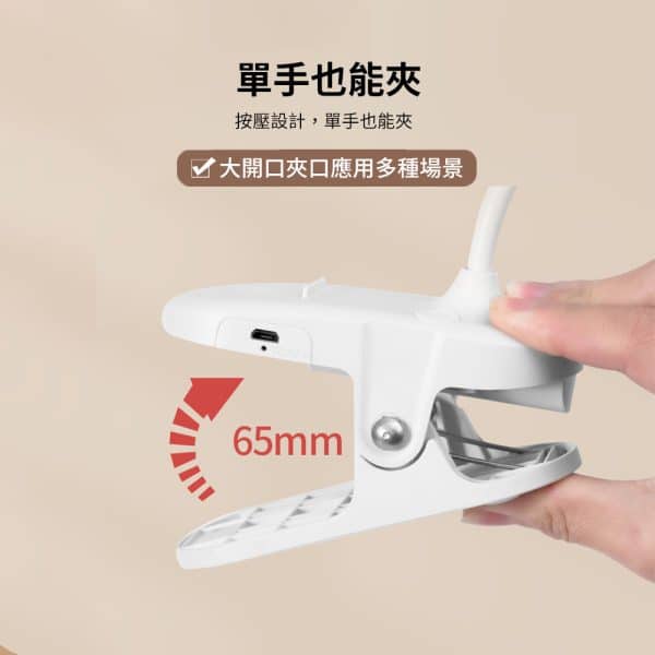 LED夾式 護眼檯燈：圖片 6