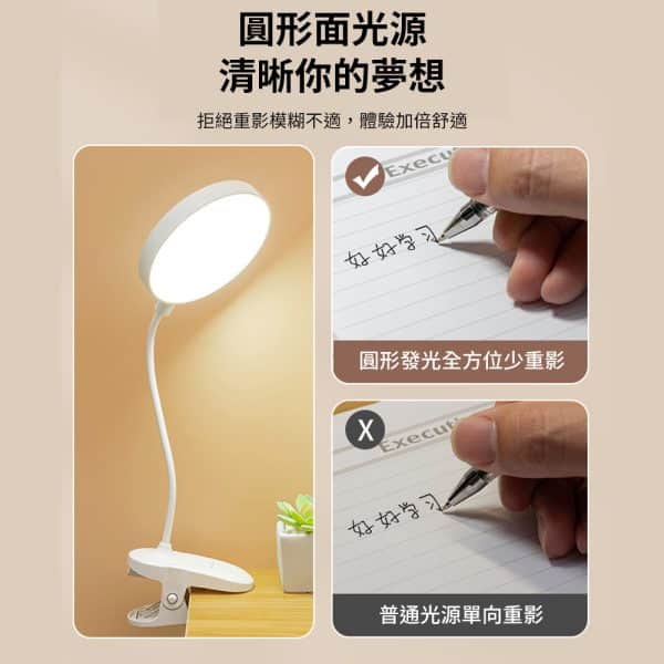 LED夾式 護眼檯燈：圖片 7