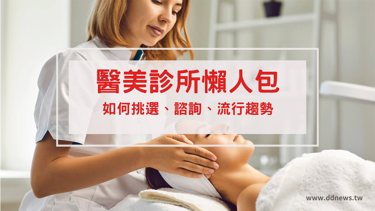 叮咚News｜分享新奇與樂趣