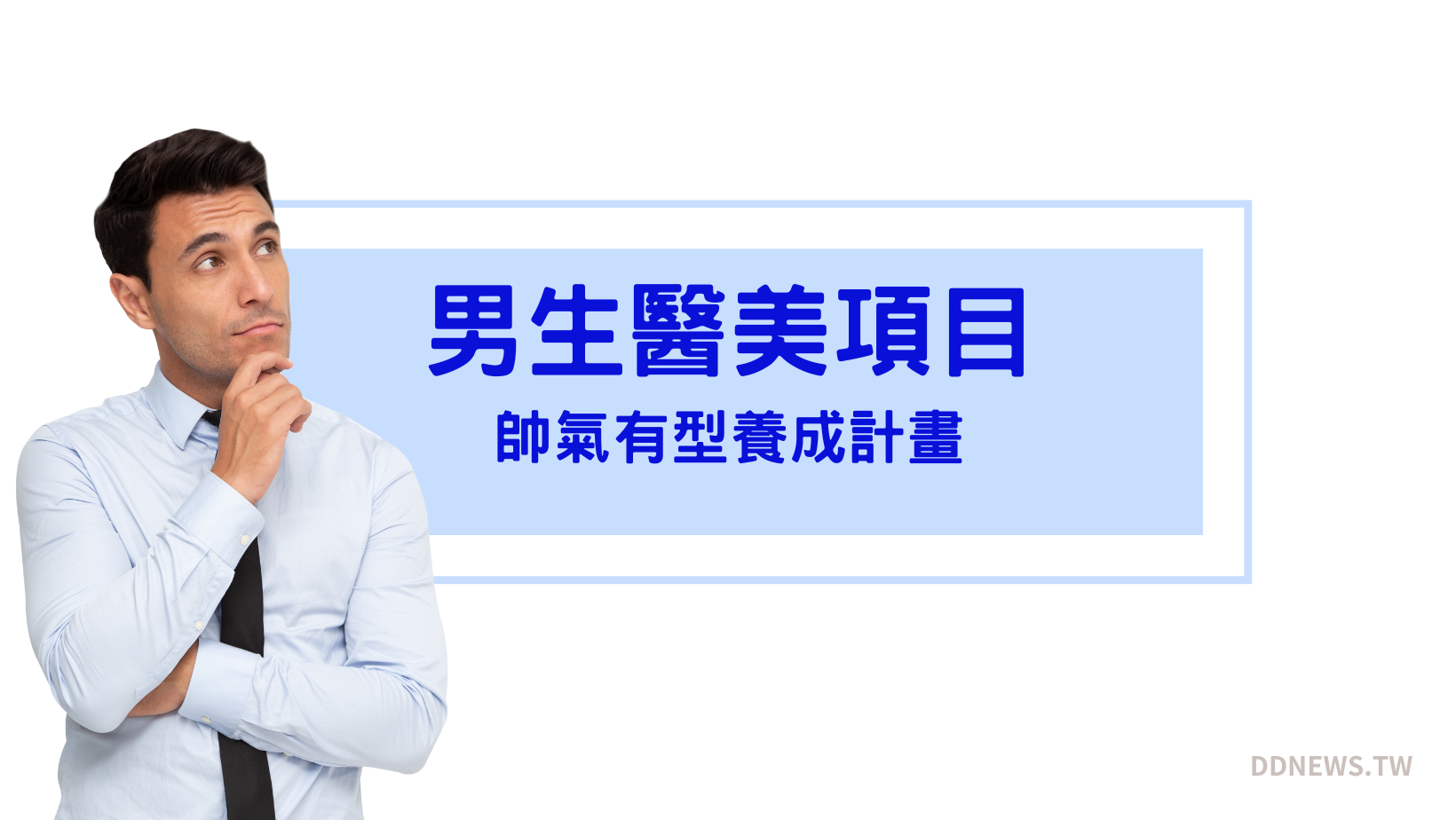 叮咚News｜分享新奇與樂趣