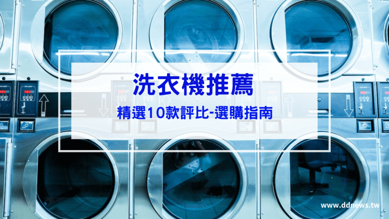 叮咚News｜分享新奇與樂趣