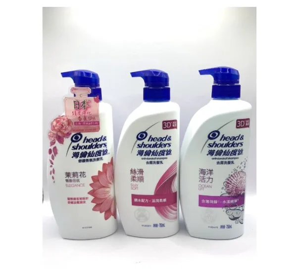 海倫仙度絲_去屑洗髮精推薦_科研去屑