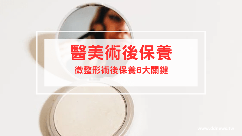 叮咚News｜分享新奇與樂趣
