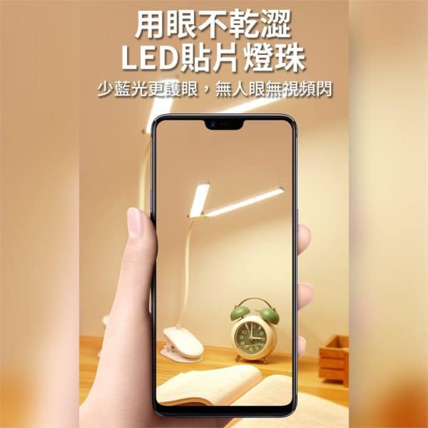 雙頭 LED 檯燈：圖片 6