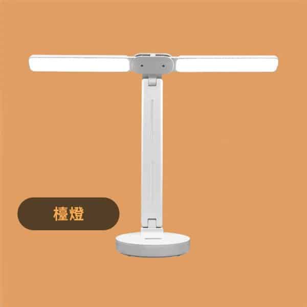 雙頭 LED 檯燈：圖片 7