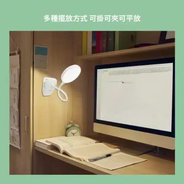 Philips 飛利浦 酷炫LED檯燈 充電夾燈：圖片 3
