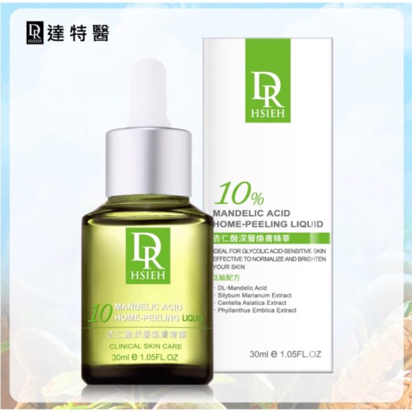 Dr.Hsieh達特醫 10%/15%/20%/25%/30%杏仁酸深層煥膚精華15ml/30ml：圖片 2