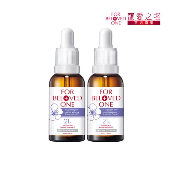 寵愛之名 杏仁花酸深層煥膚淨白精華21％：圖片 4