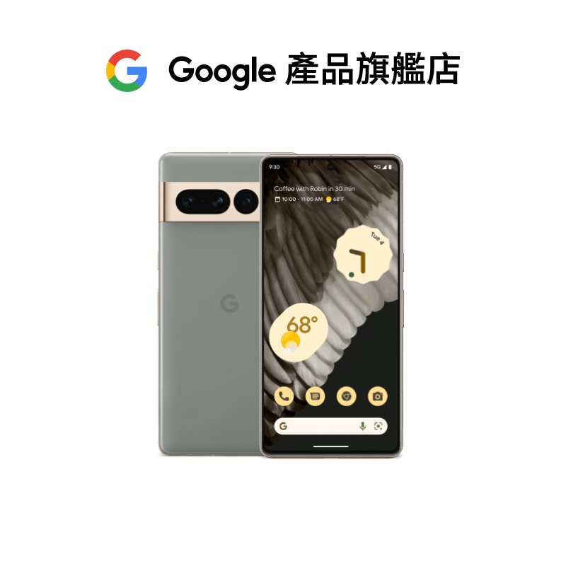 Google Pixel 7 Pro