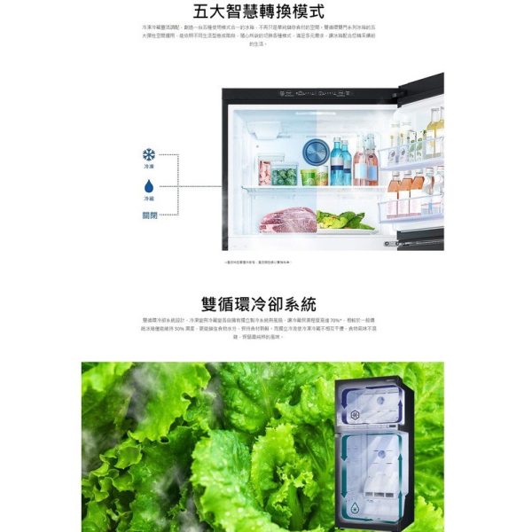 SAMSUNG 三星 500L 雙門冰箱：圖片 2