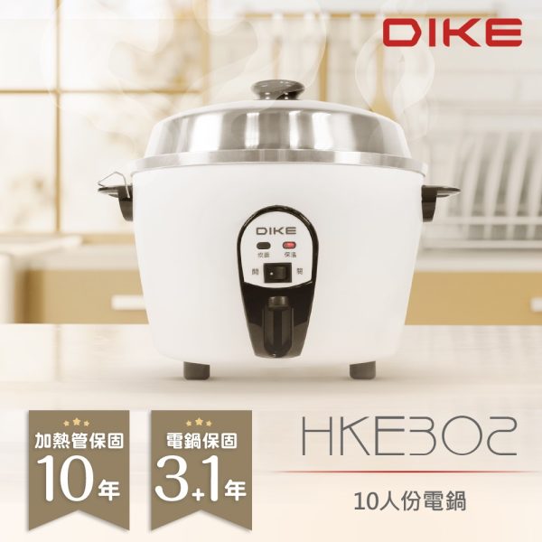 【DIKE】10人份電鍋：圖片 3
