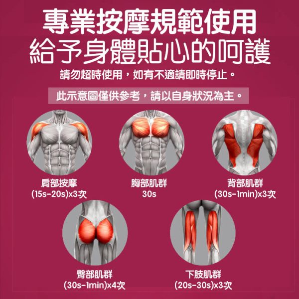 鴻嘉源 K6 52段筋膜按摩槍