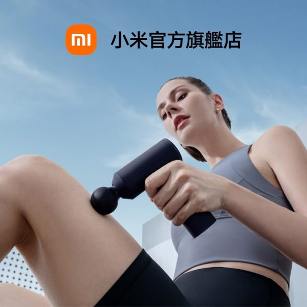 Xiaomi 筋膜按摩槍 mini：圖片 3