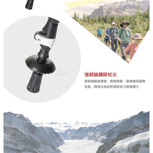PolarStar 鋁合金長握把登山杖：圖片 5