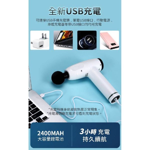 38段液晶顯頻筋膜按摩槍