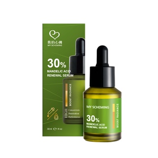 【我的心機】高濃萃精18%杏仁酸淨透煥膚精華