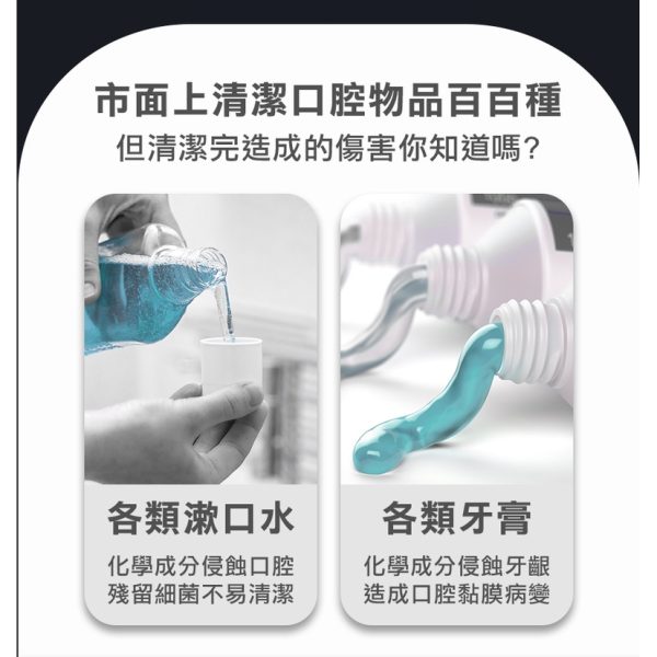 未來實驗室 OCare Clean 藍氧洗牙機 沖牙機：圖片 5