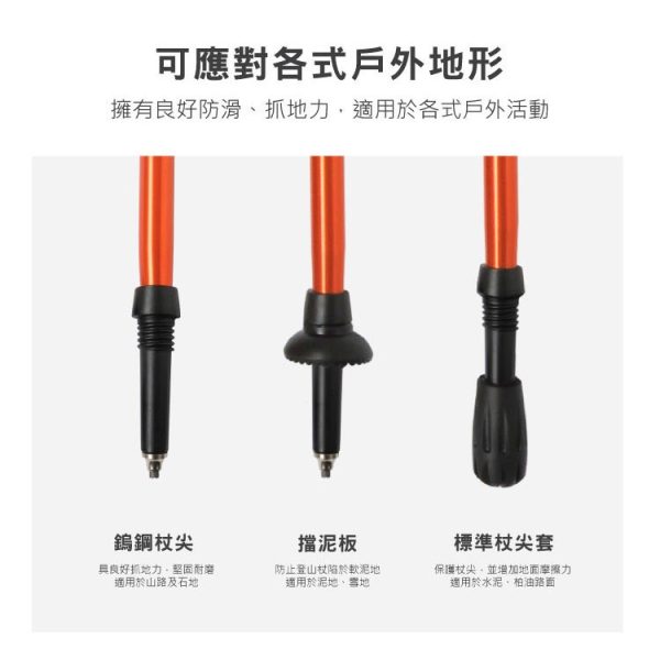 Horizon天際線 7075鋁合金 輕量摺疊登山杖：圖片 5