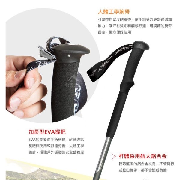 PolarStar 鋁合金長握把登山杖：圖片 7