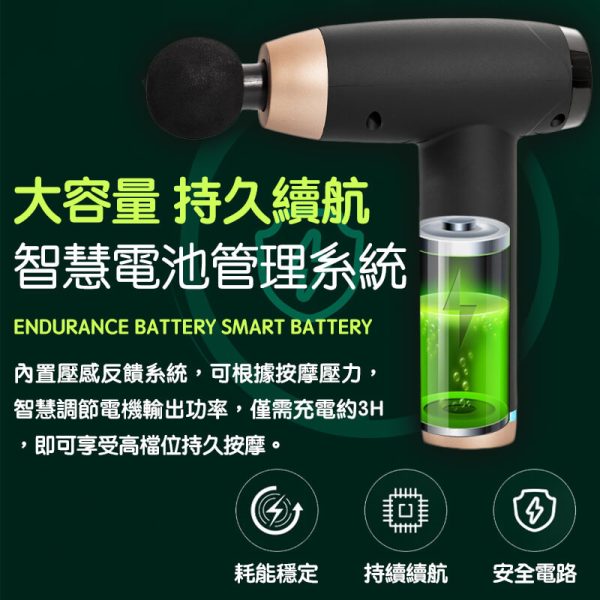 鴻嘉源 K6 52段筋膜按摩槍