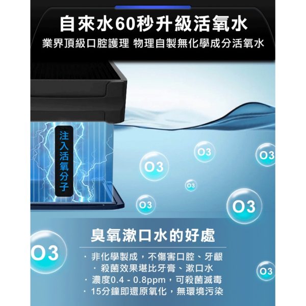 未來實驗室 OCare Clean 藍氧洗牙機 沖牙機：圖片 8